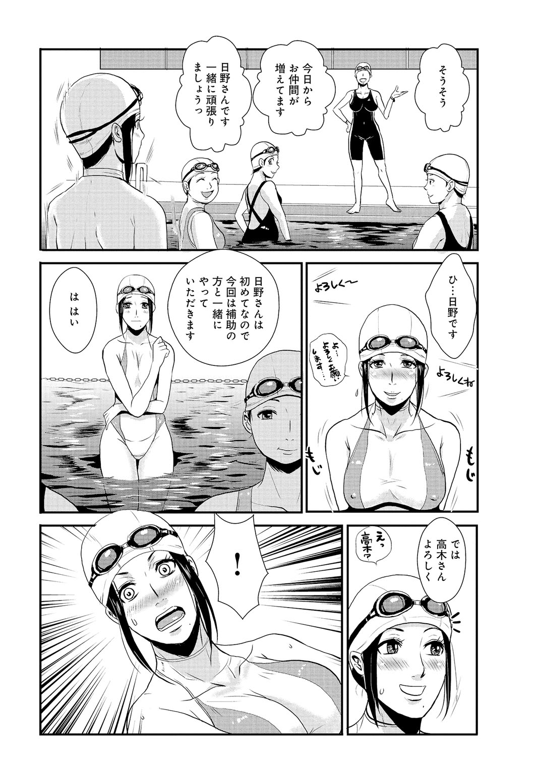 カテイサイエンVol。 2