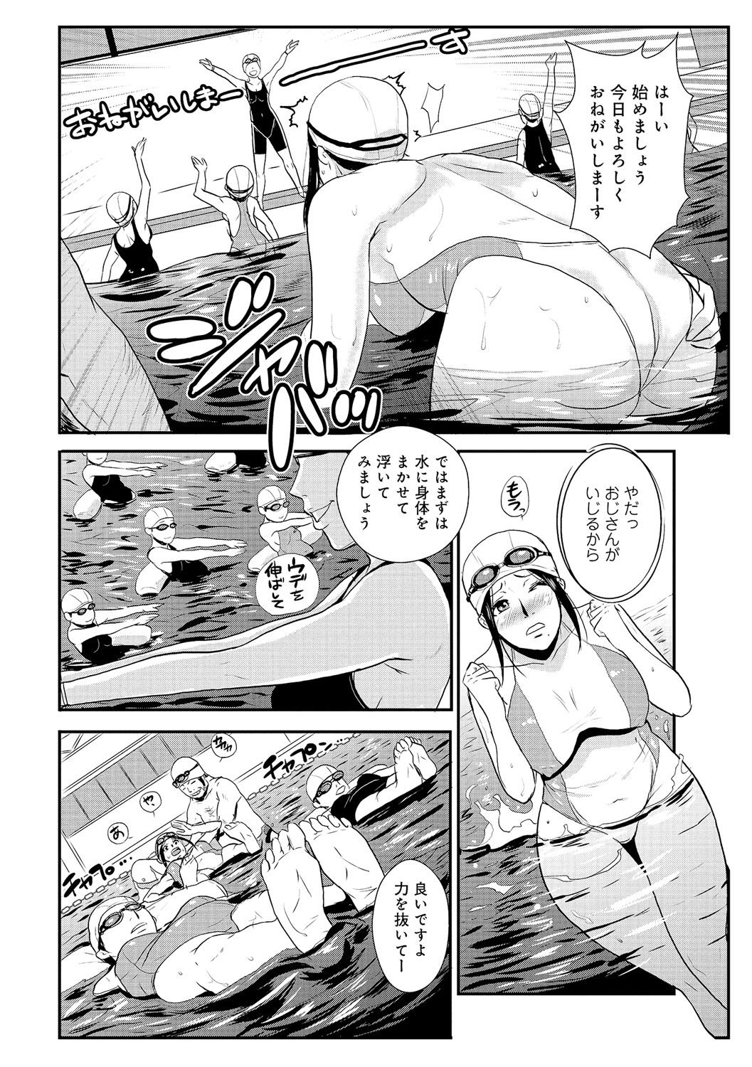 カテイサイエンVol。 2