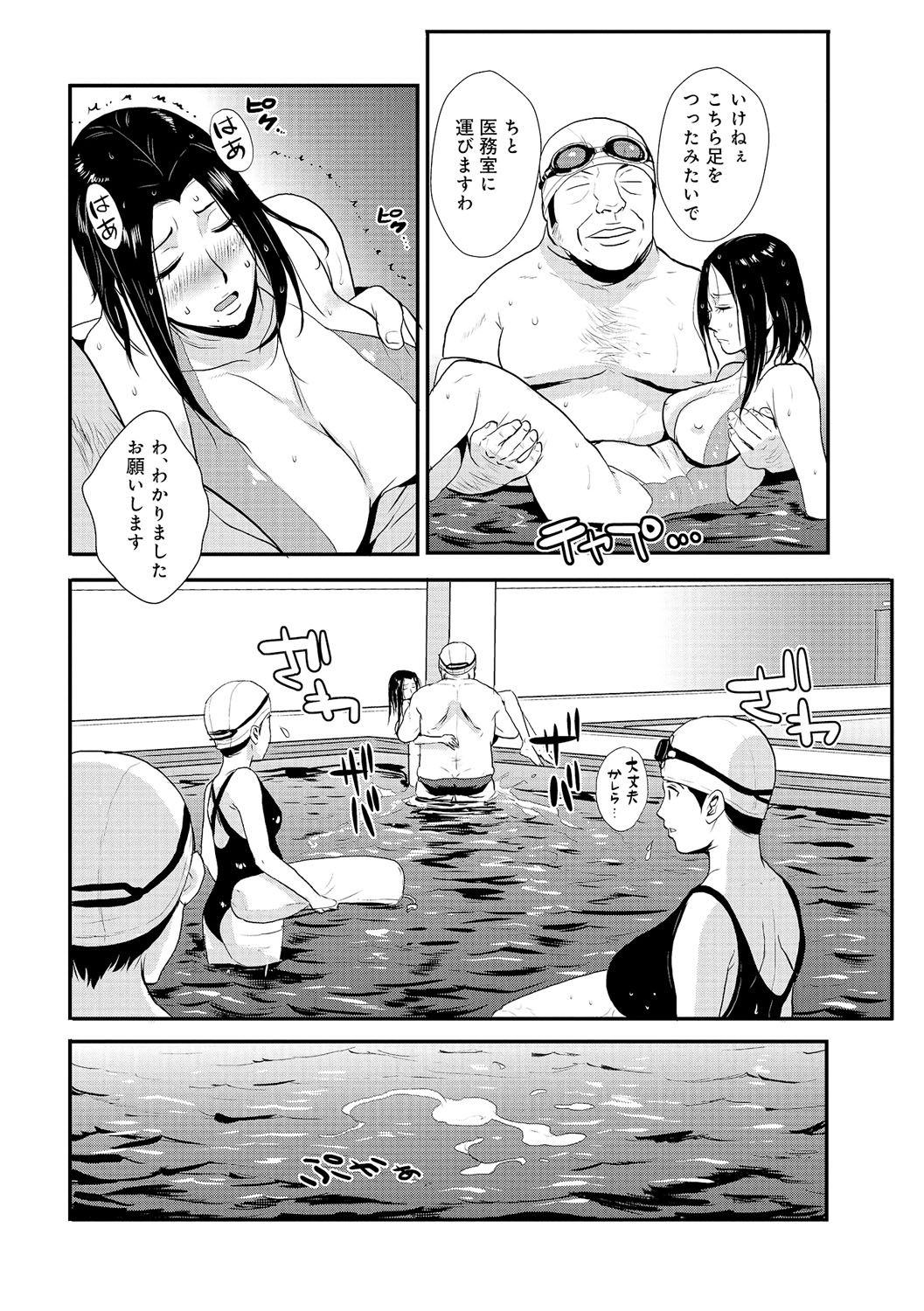 カテイサイエンVol。 2