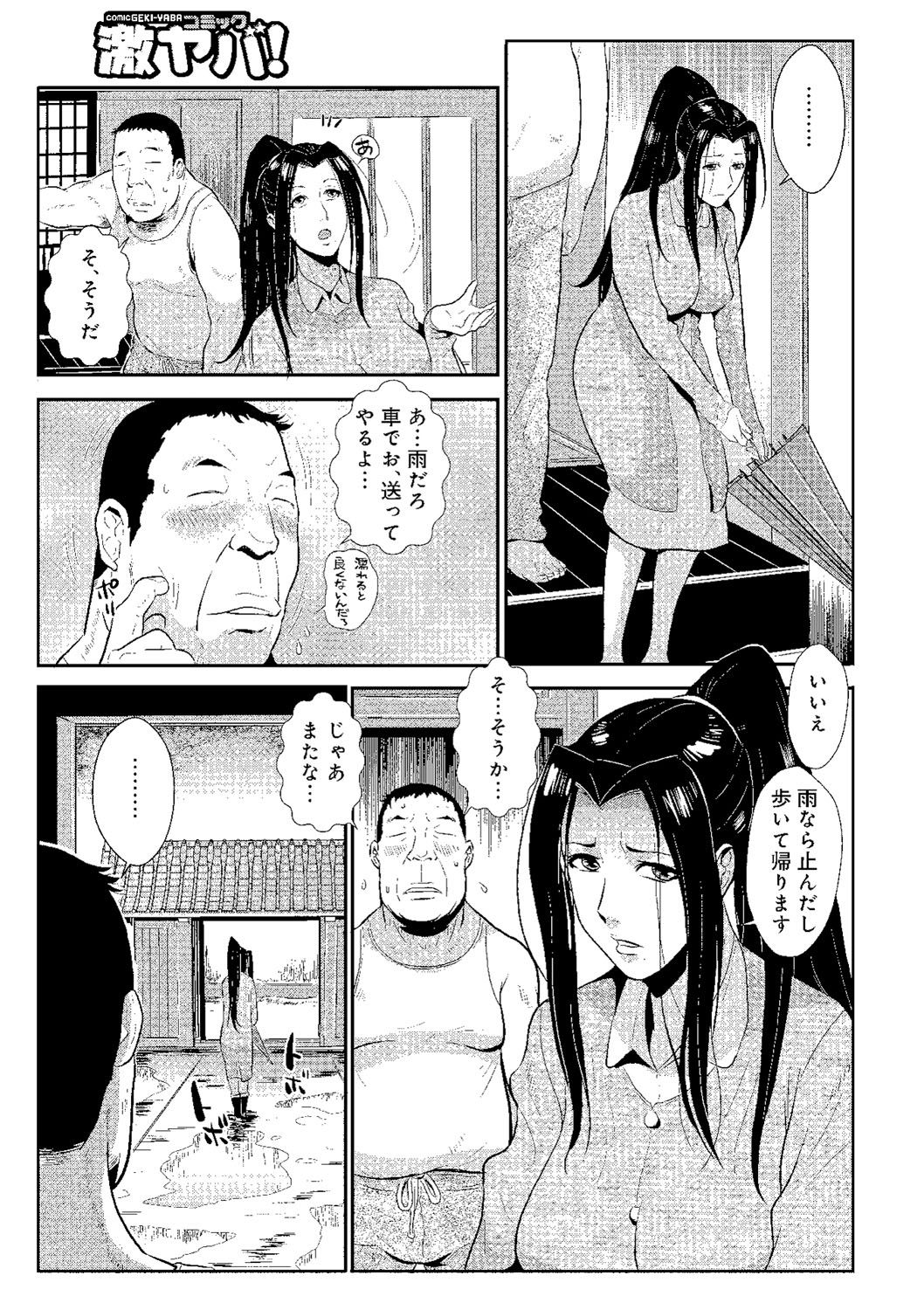 カテイサイエンVol。 2