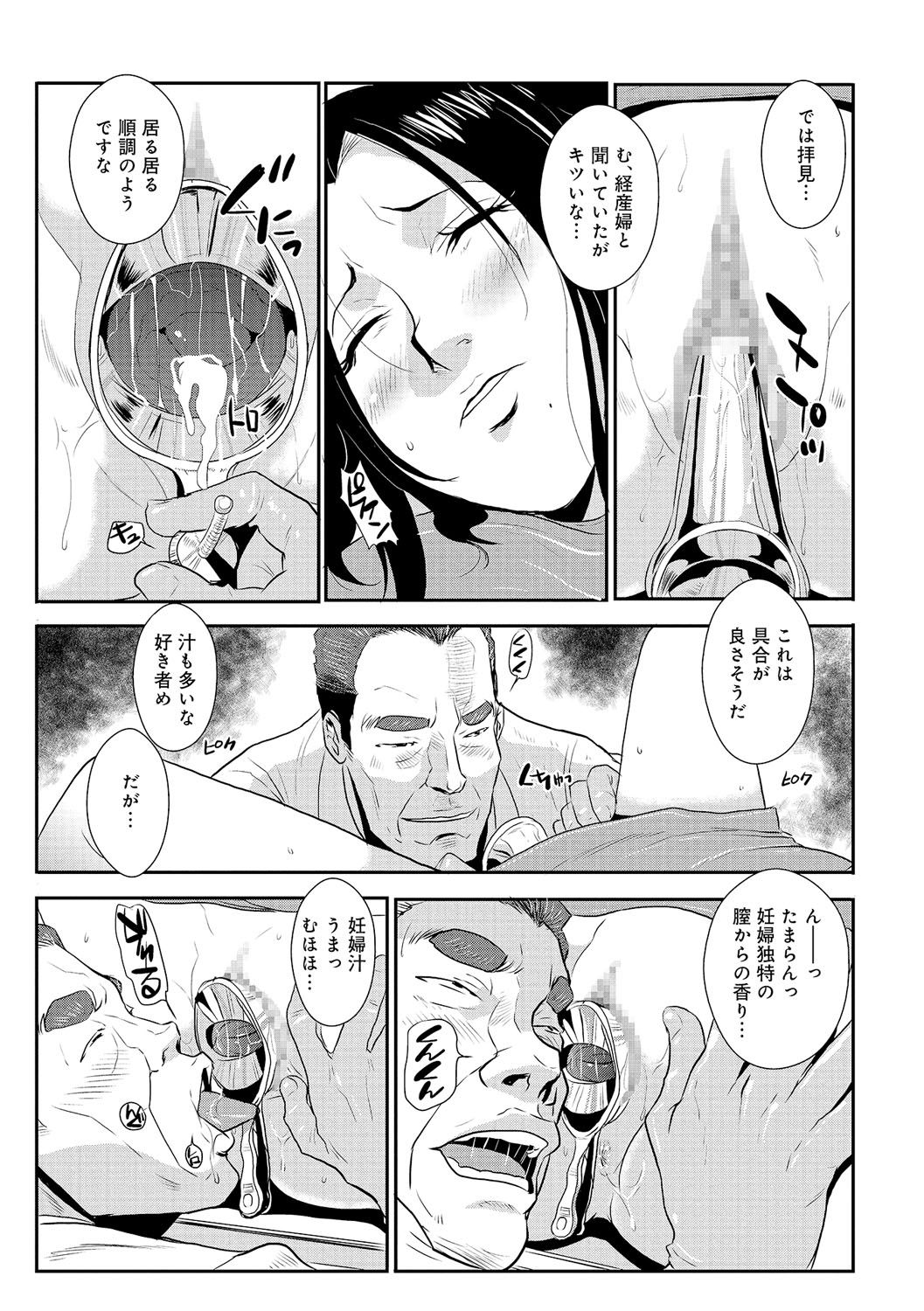 カテイサイエンVol。 2