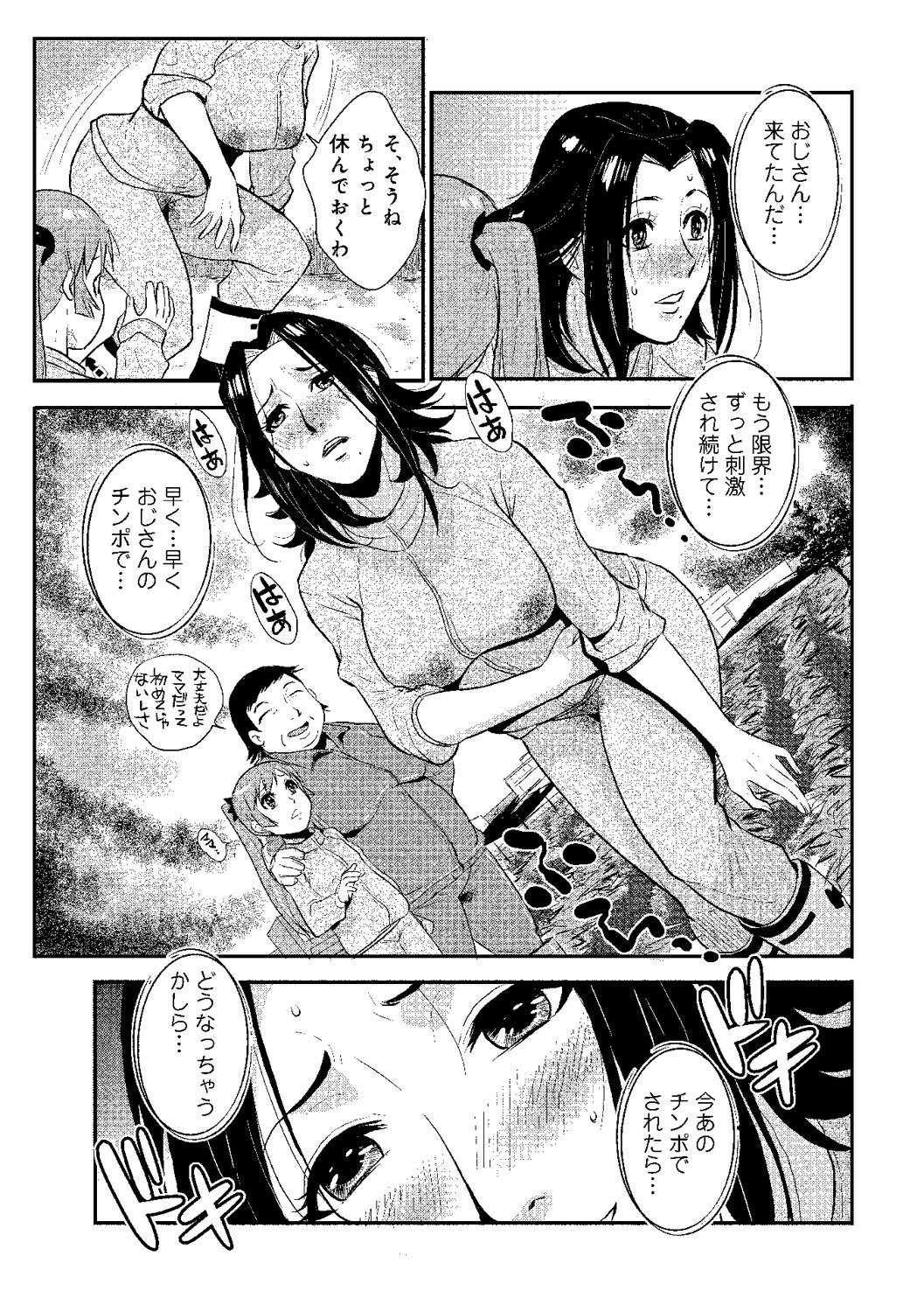 カテイサイエンVol。 2