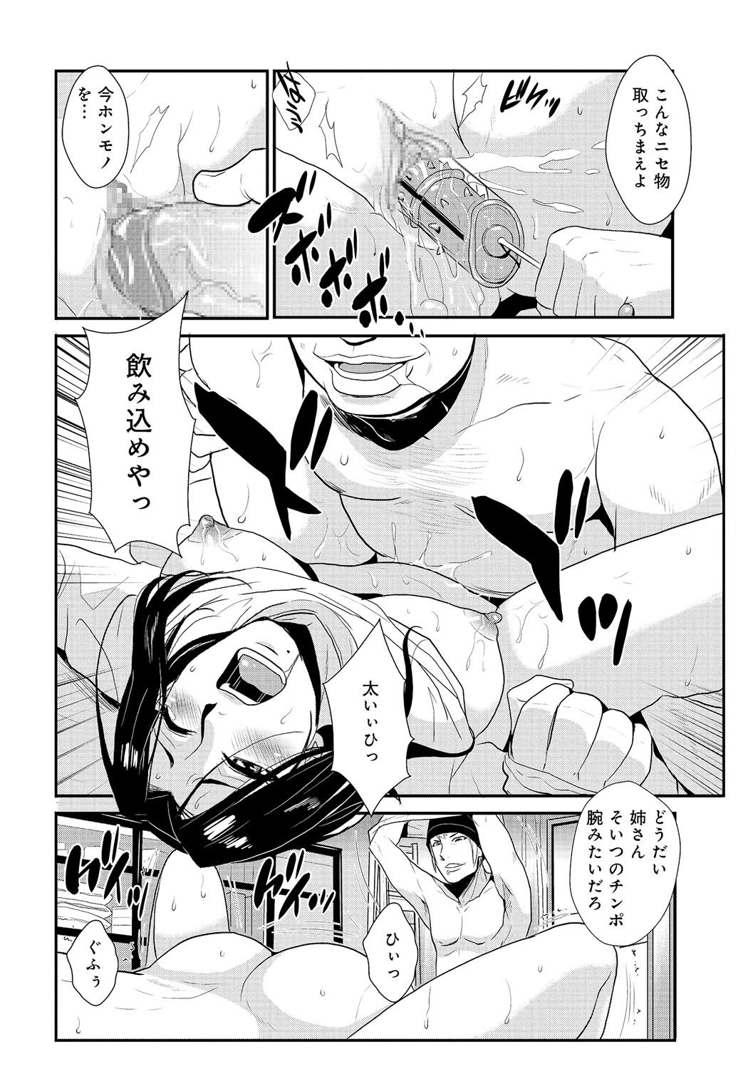 カテイサイエンVol。 2