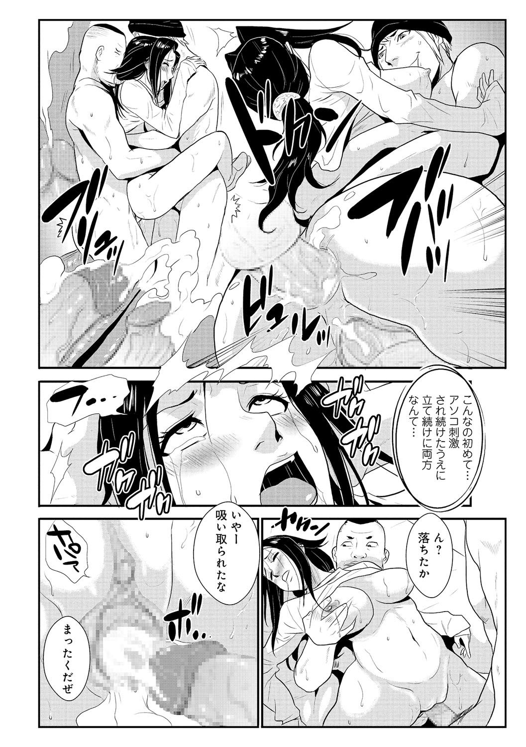 カテイサイエンVol。 2