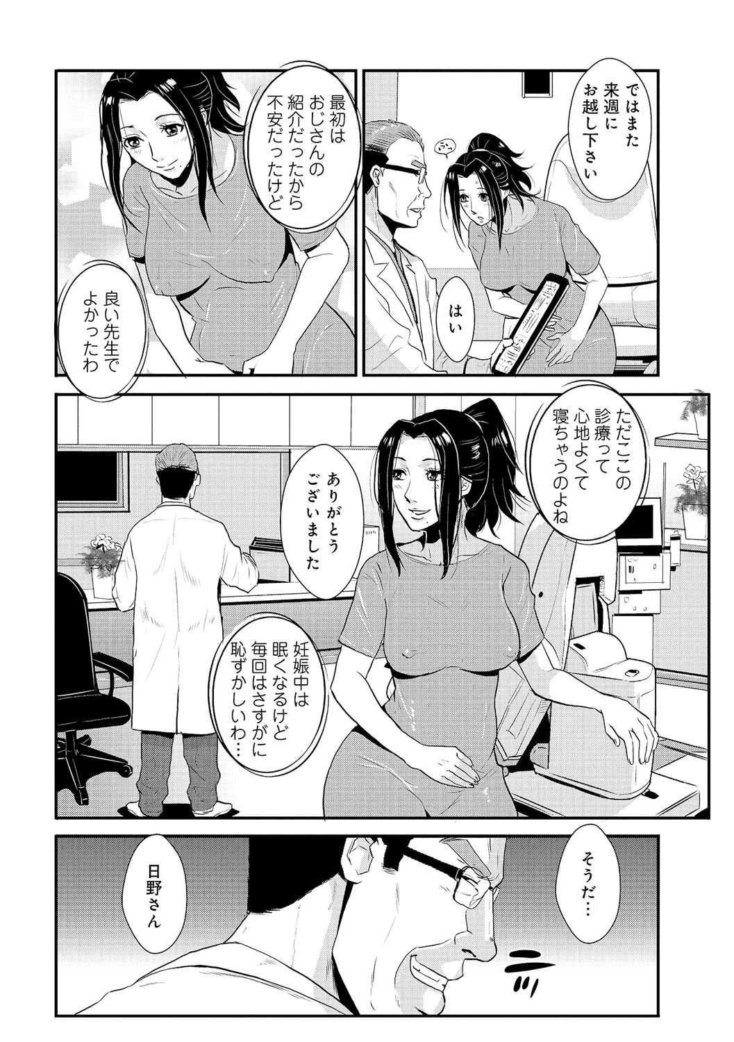 カテイサイエンVol。 2