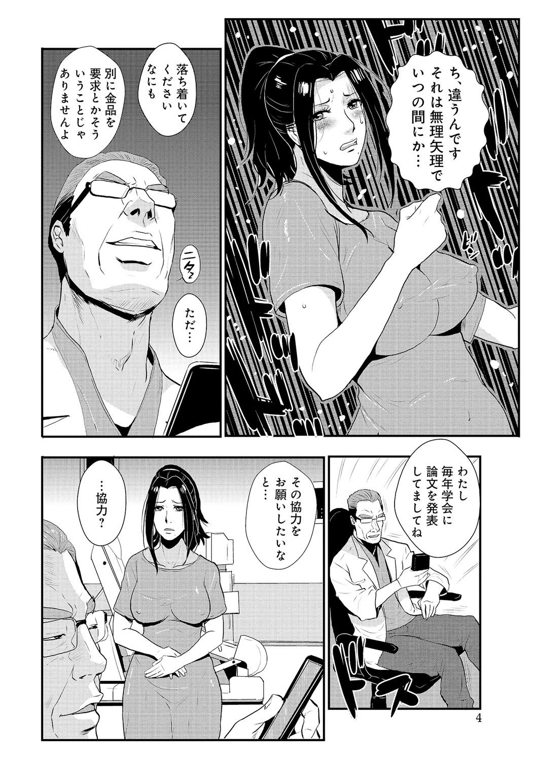 カテイサイエンVol。 2
