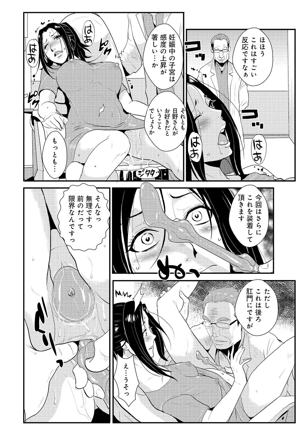 カテイサイエンVol。 2