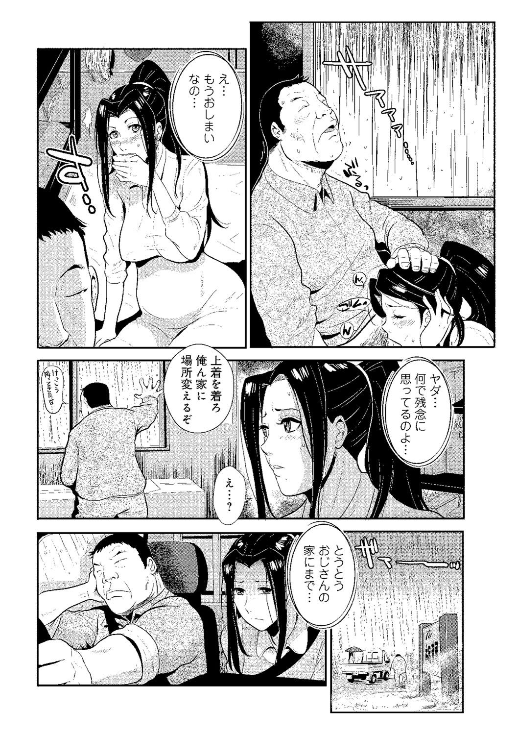 カテイサイエンVol。 2