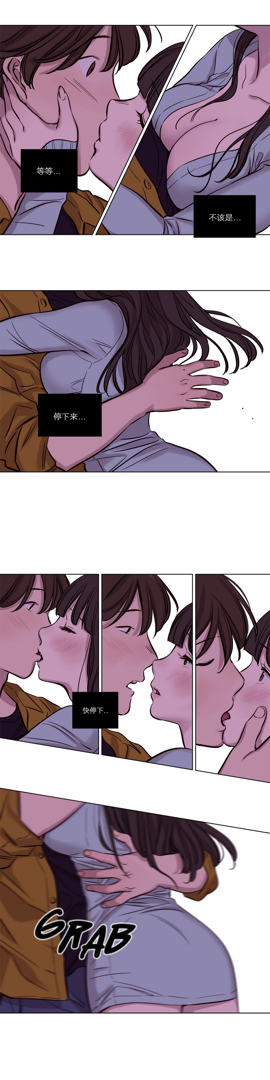 贖罪キャンプCh.0-53