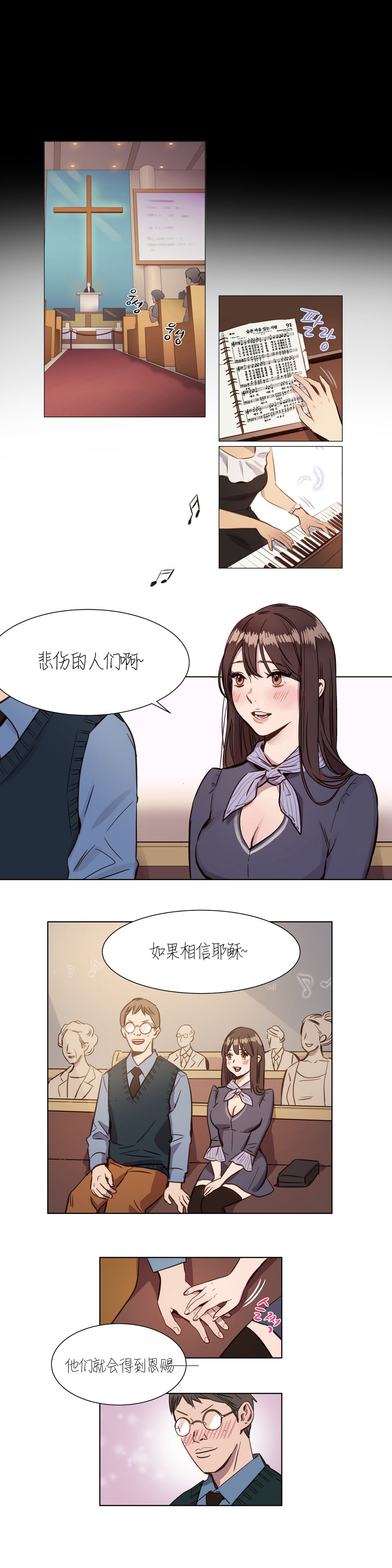 贖罪キャンプCh.0-53
