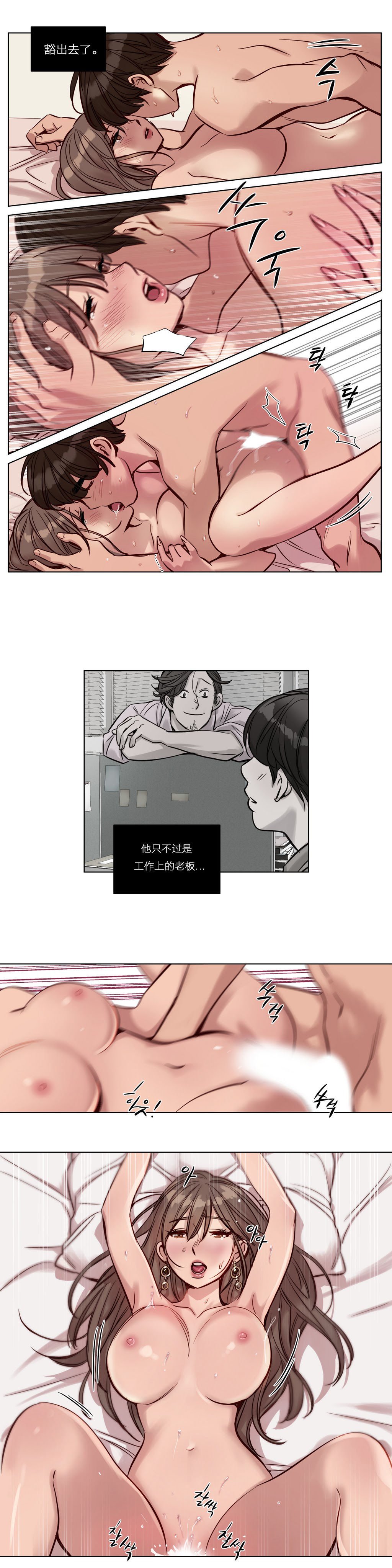 贖罪キャンプCh.0-53