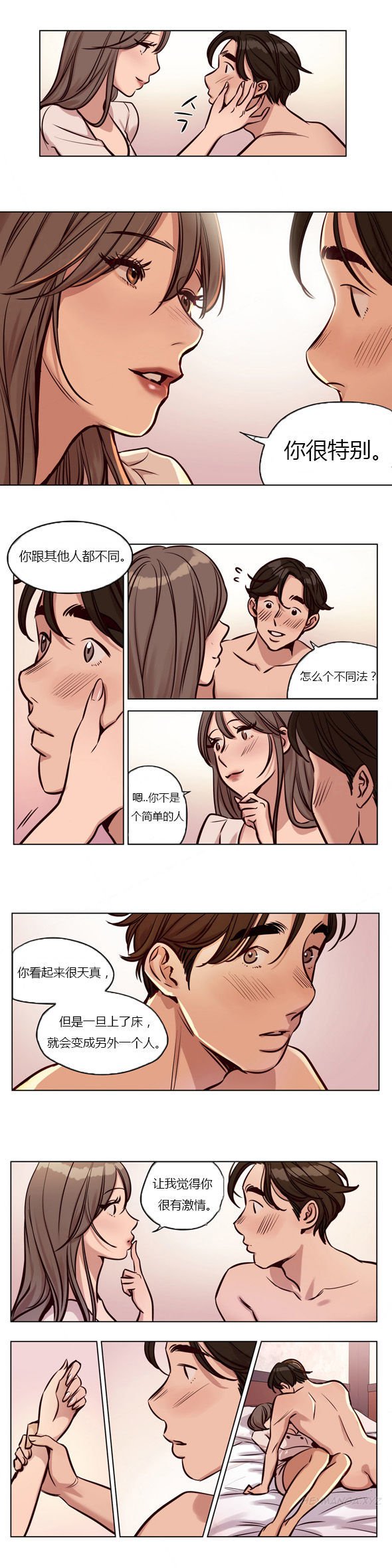 贖罪キャンプCh.0-53