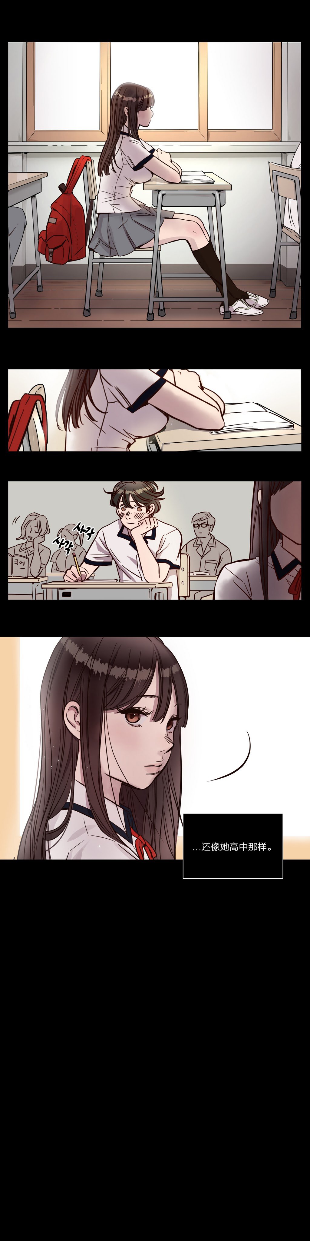贖罪キャンプCh.0-53