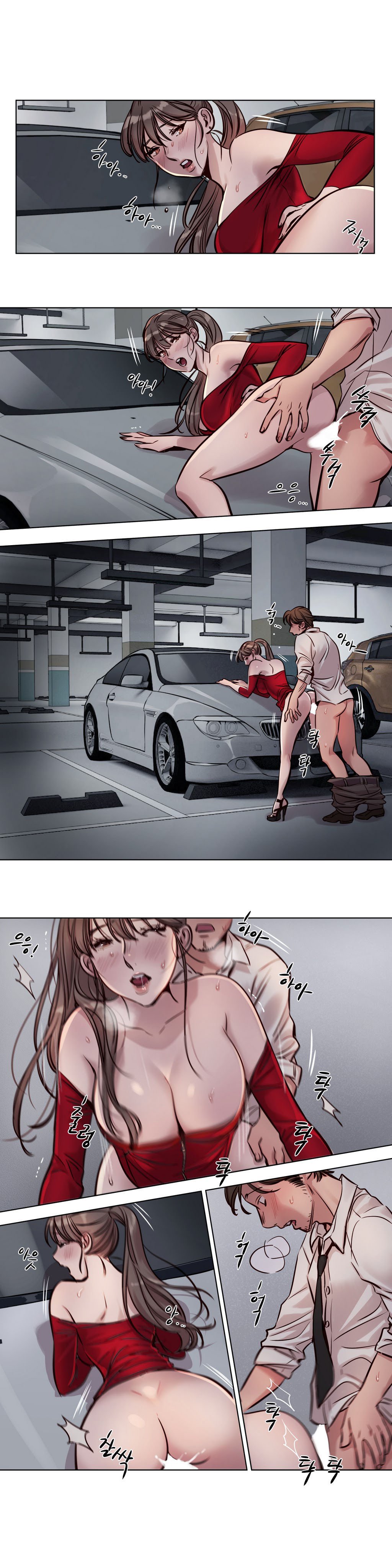 贖罪キャンプCh.0-53