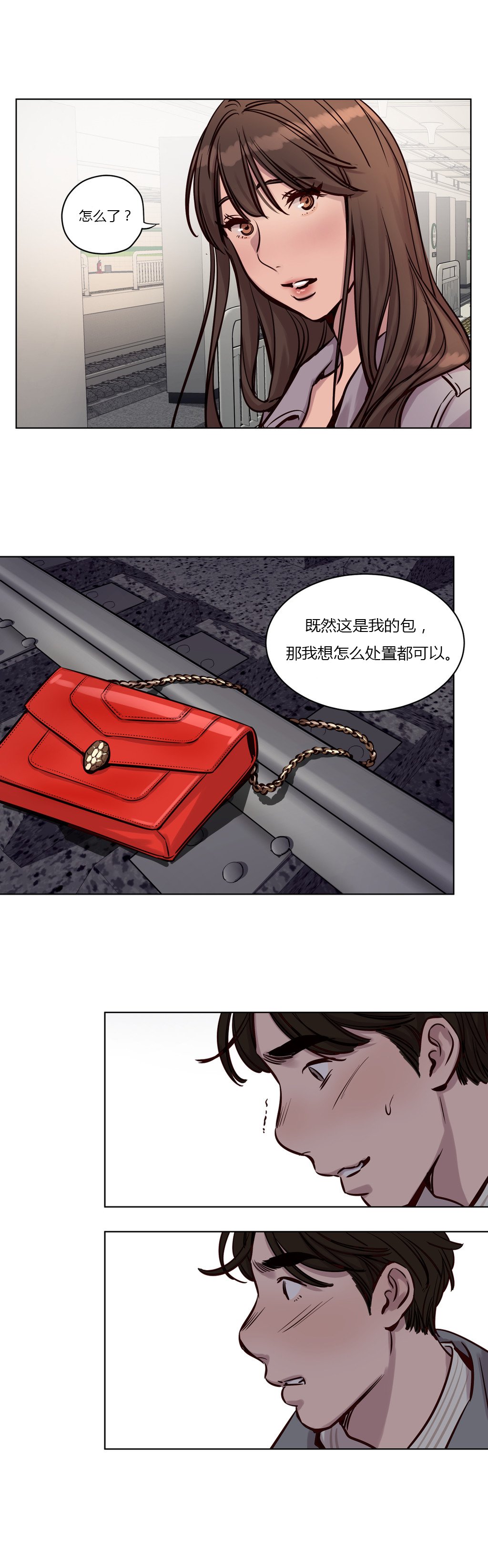 贖罪キャンプCh.0-53