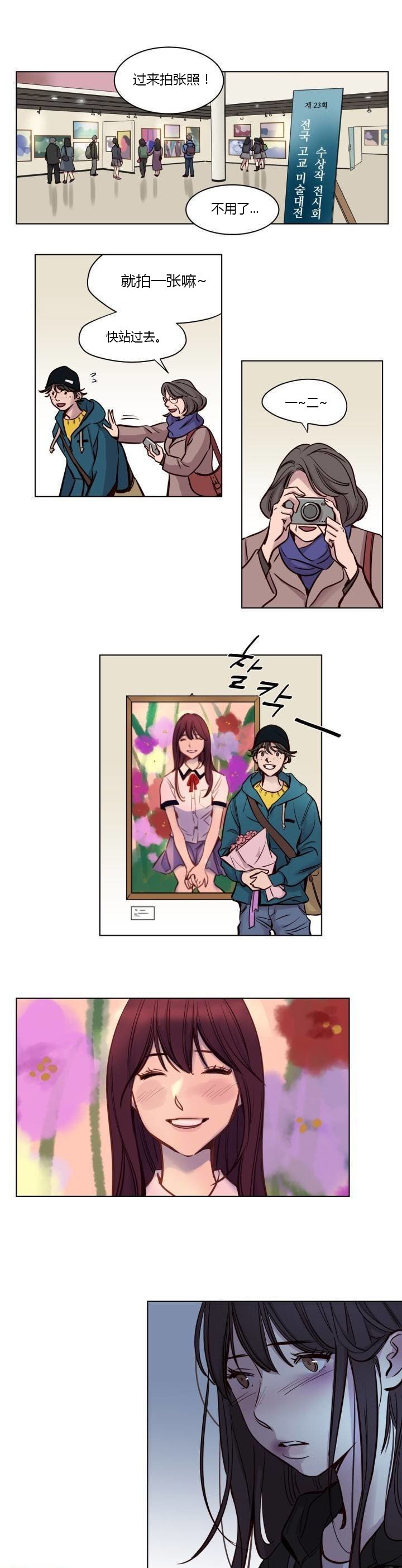 贖罪キャンプCh.0-53