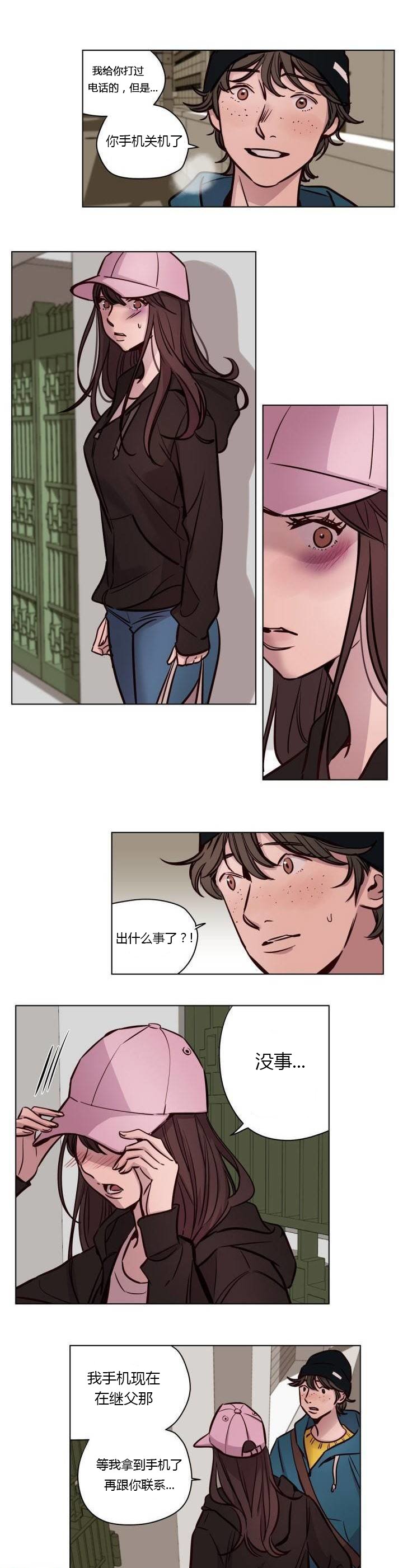 贖罪キャンプCh.0-53