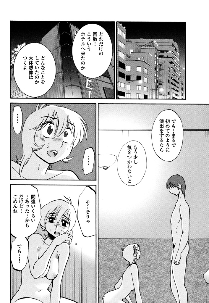 モノカゲのアイリス3