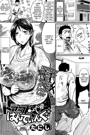 おしっ娘DX おしっ娘DX