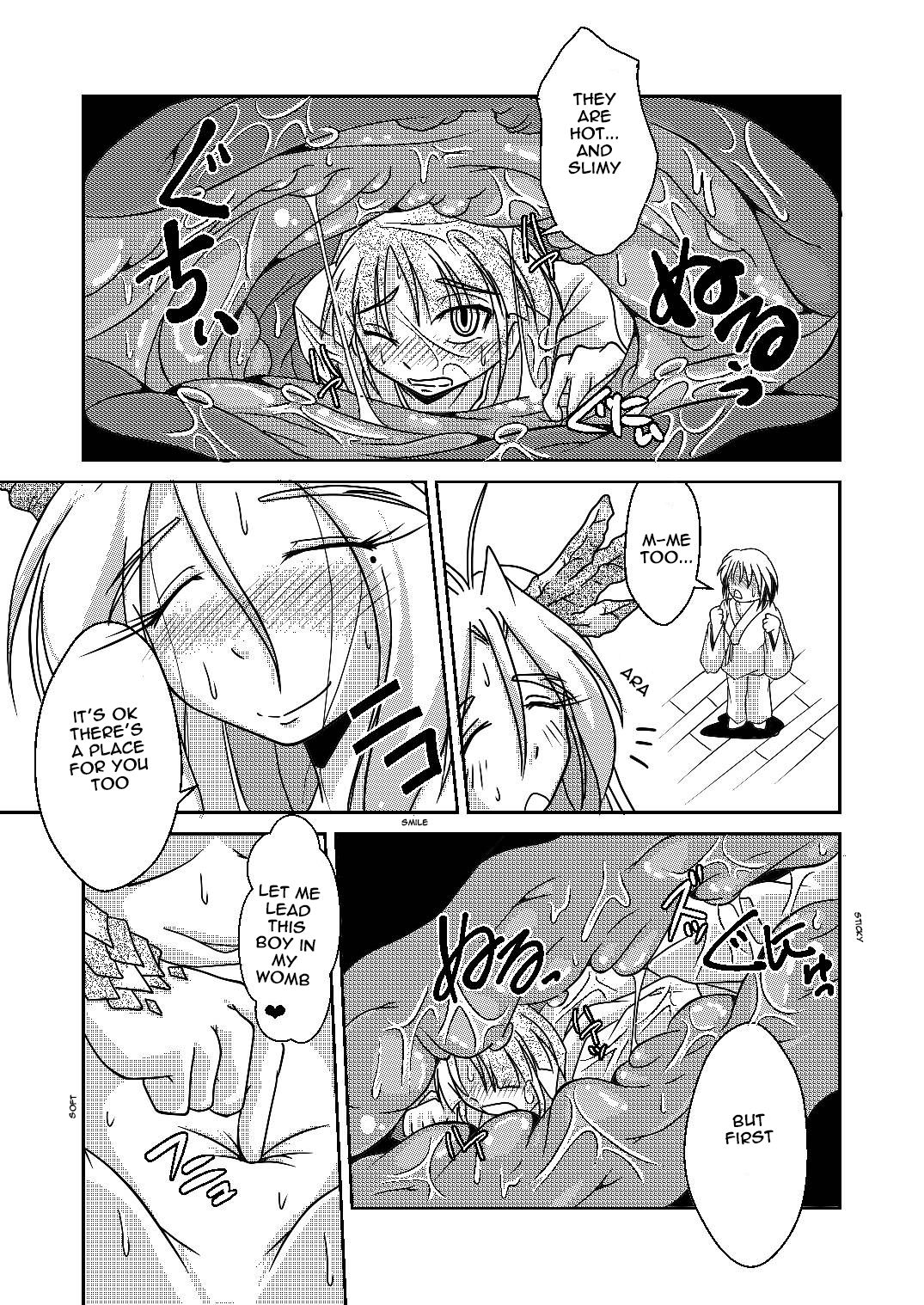龍神様のおそなえもの|龍神様の供物