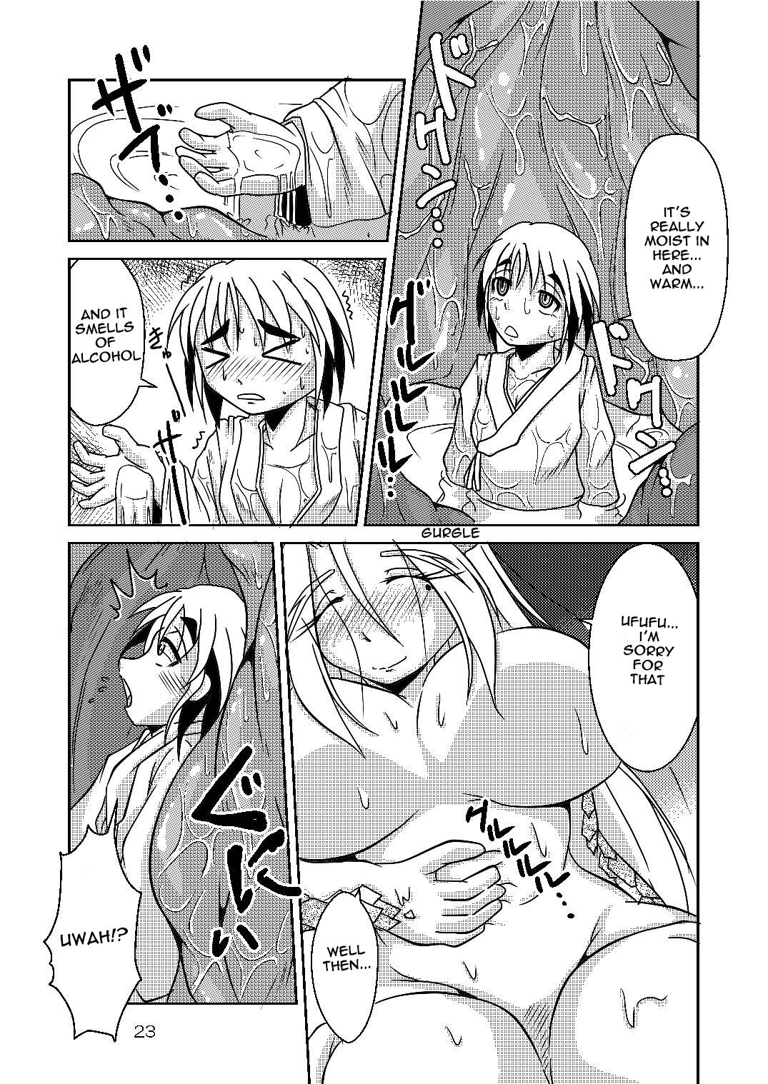 龍神様のおそなえもの|龍神様の供物