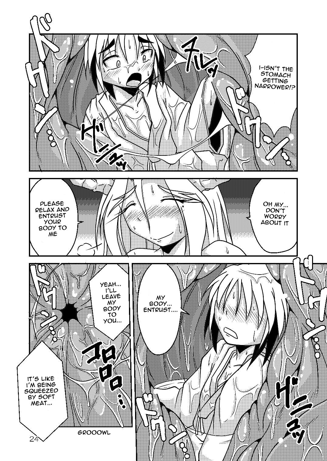龍神様のおそなえもの|龍神様の供物
