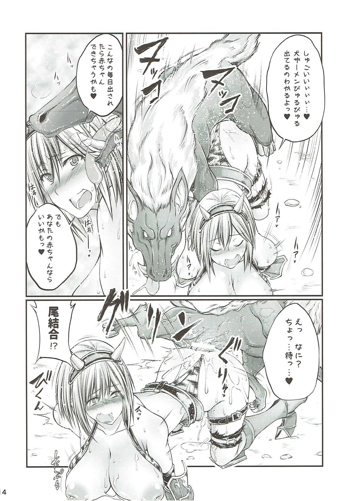 じゅうかんファンタジー