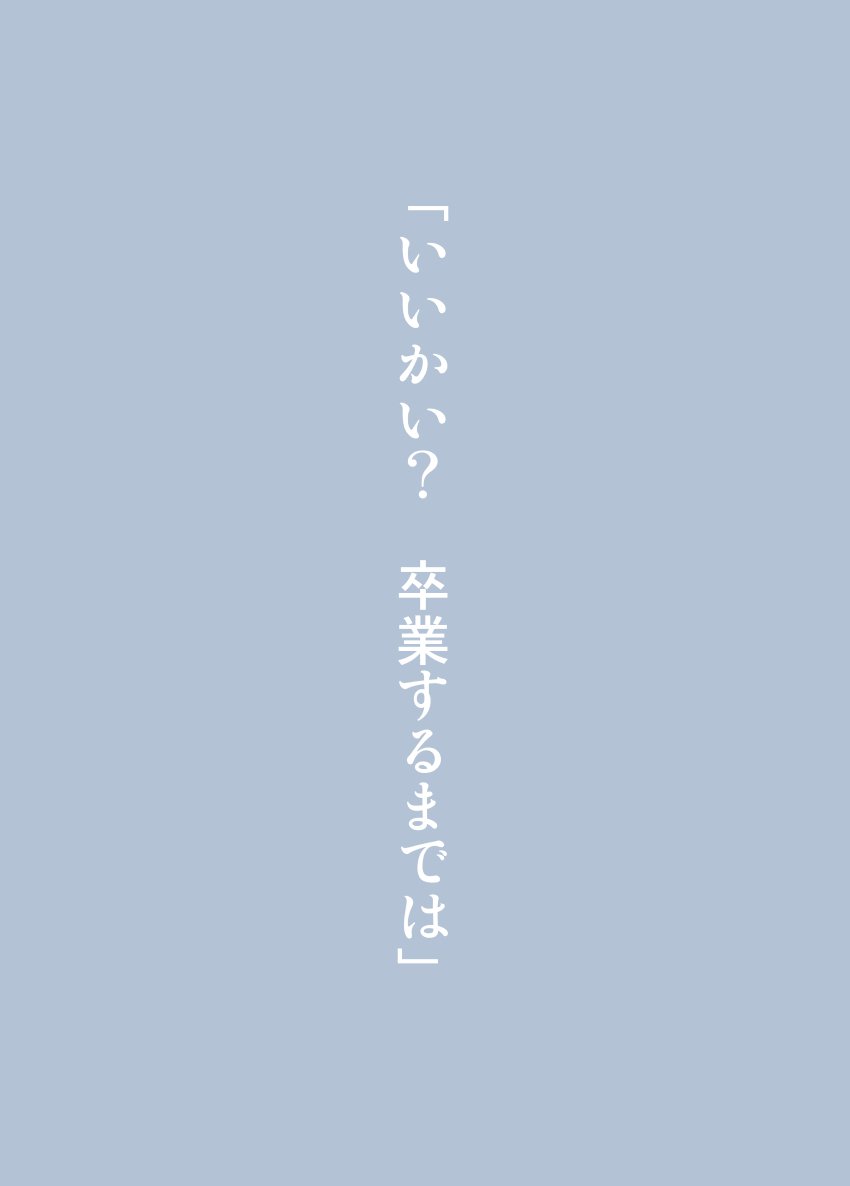 ガールズ＆パンツァーのHなマンガ