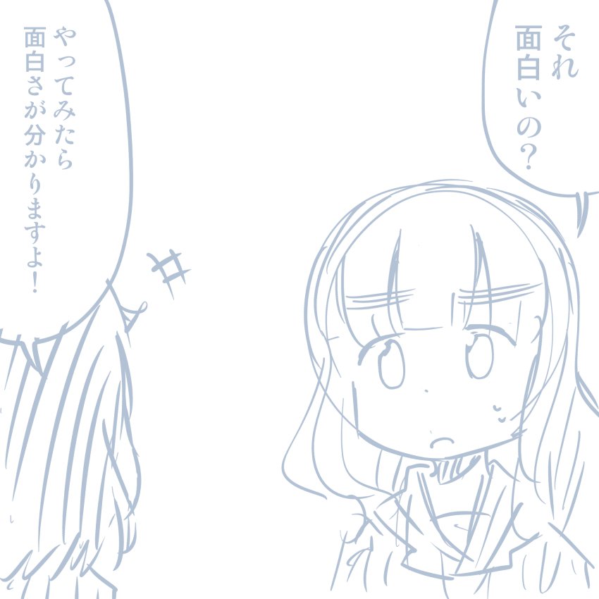 ガールズ＆パンツァーのHなマンガ