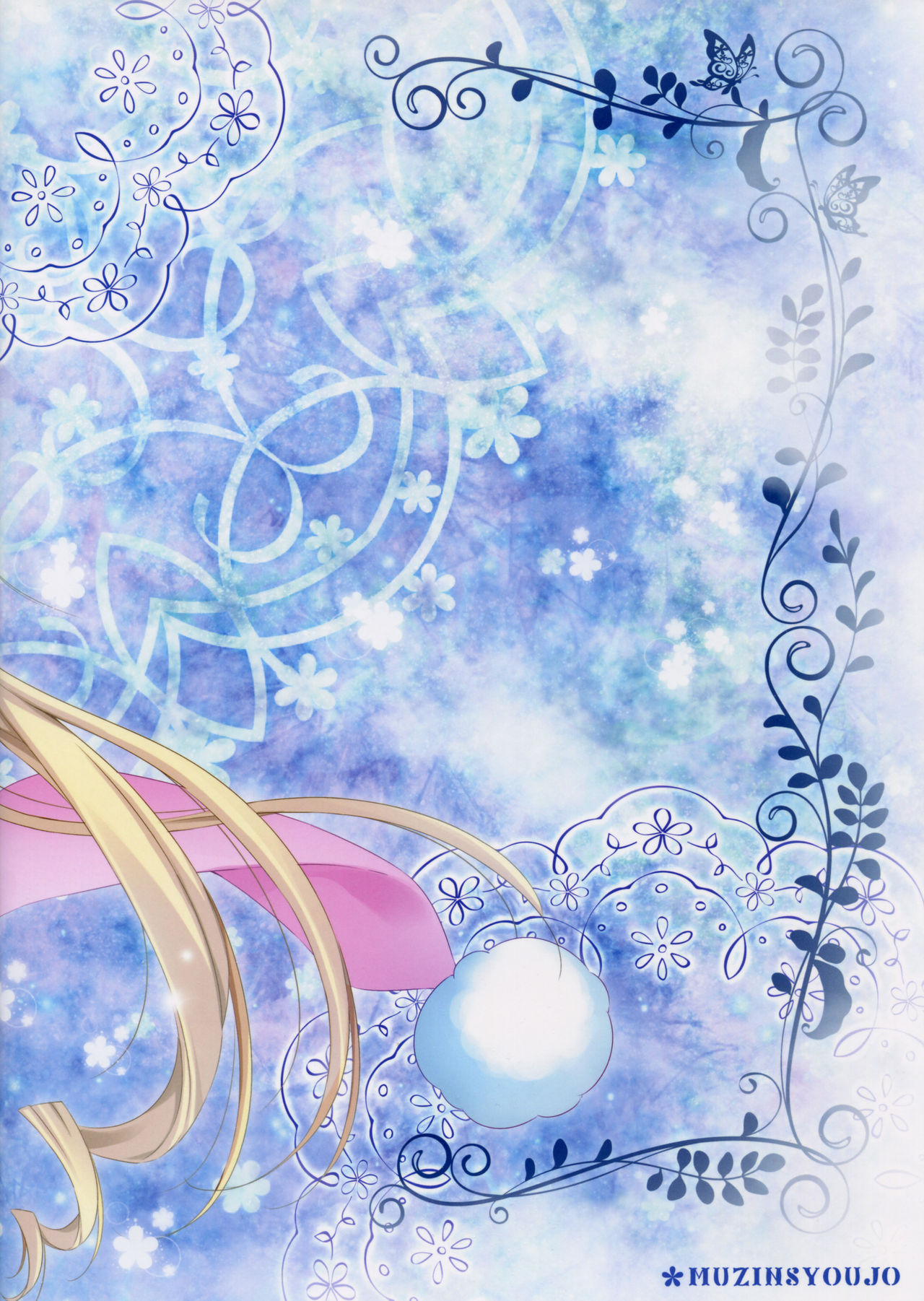 ラストホワイト