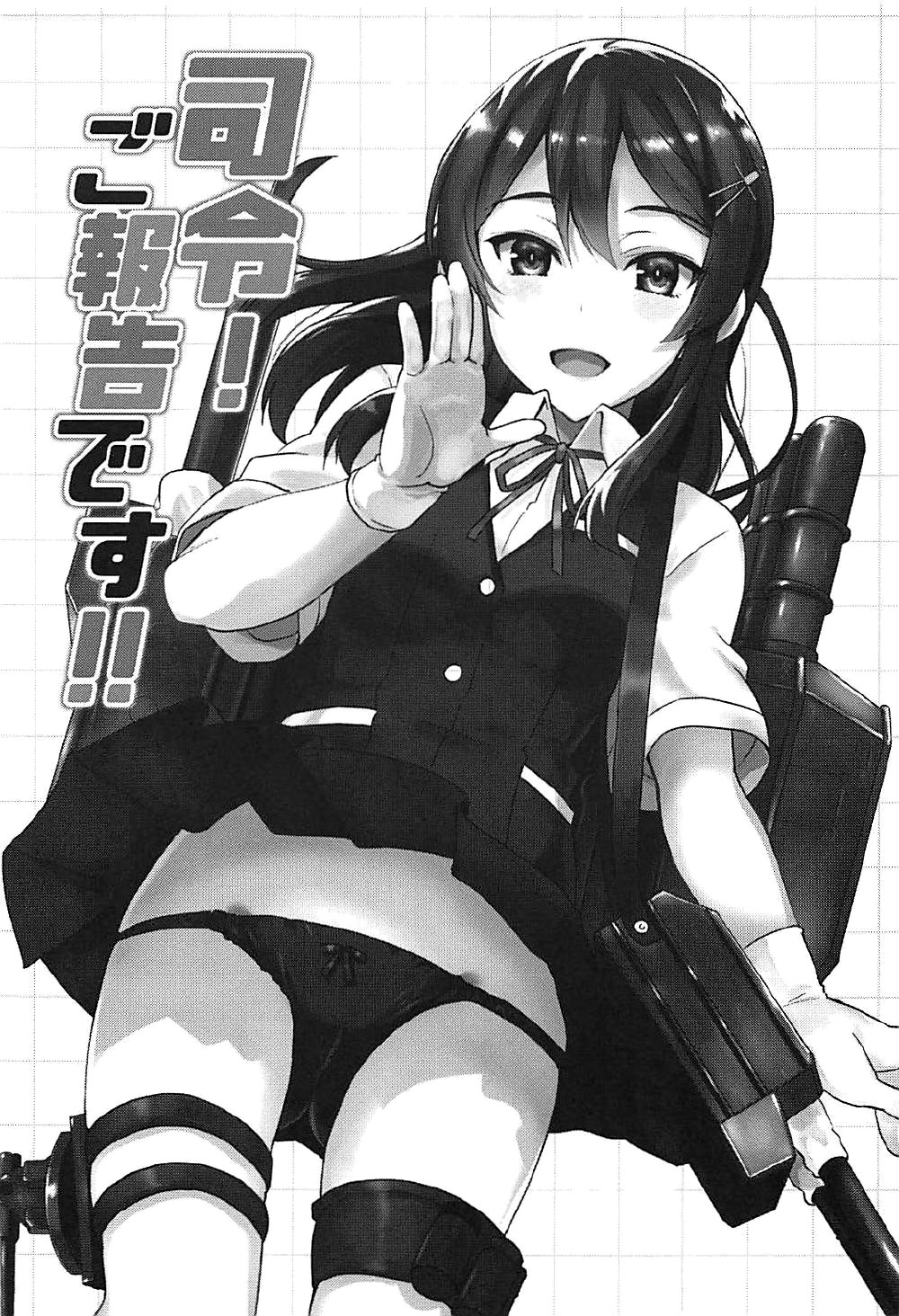 しれい！五法国です!!