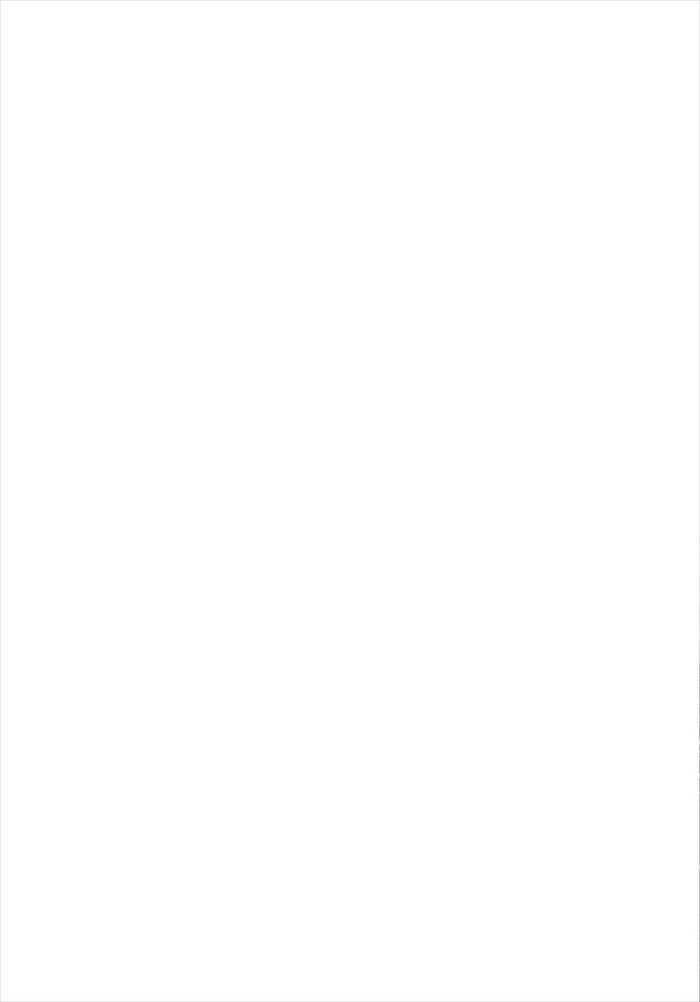ブライトの後