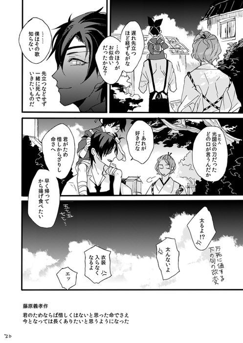 人生は素晴らしい