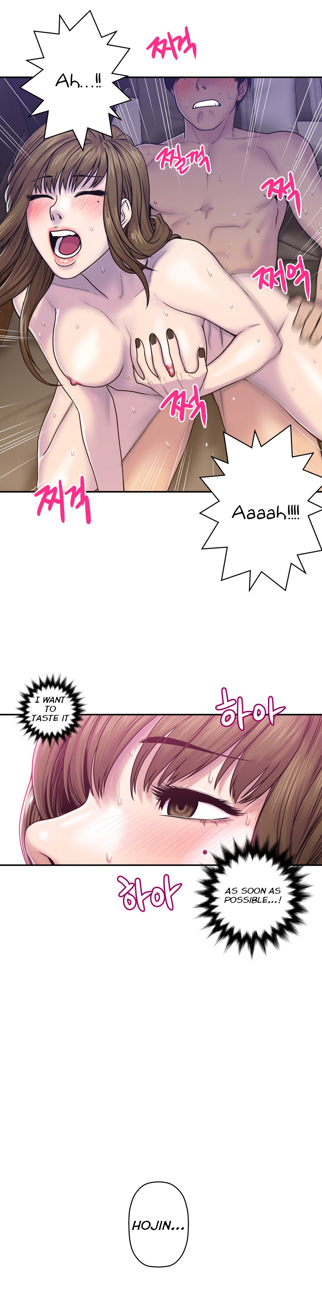 ゴーストラブCh.1-9