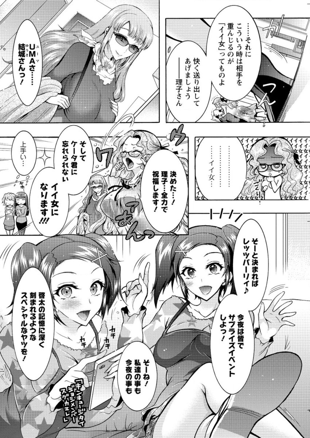 アクションピザッツDX2017-04