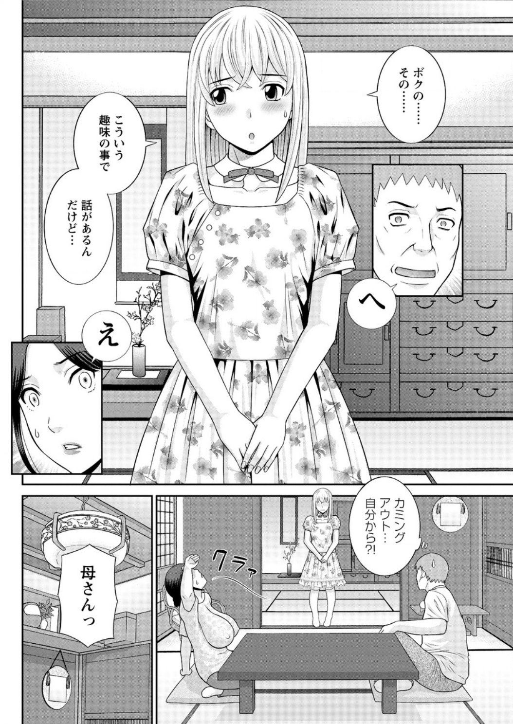 アクションピザッツDX2017-04