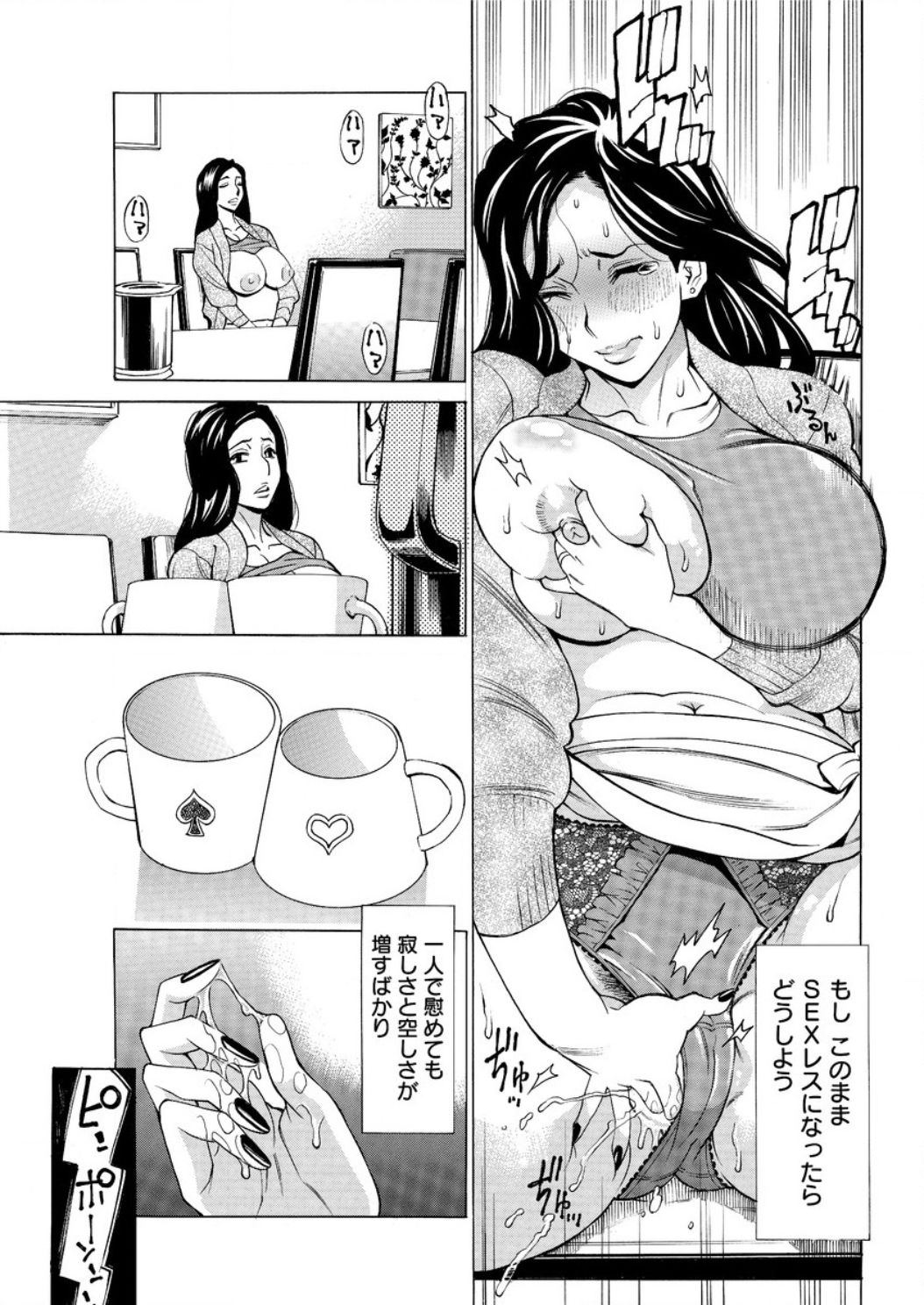 アクションピザッツDX2017-04