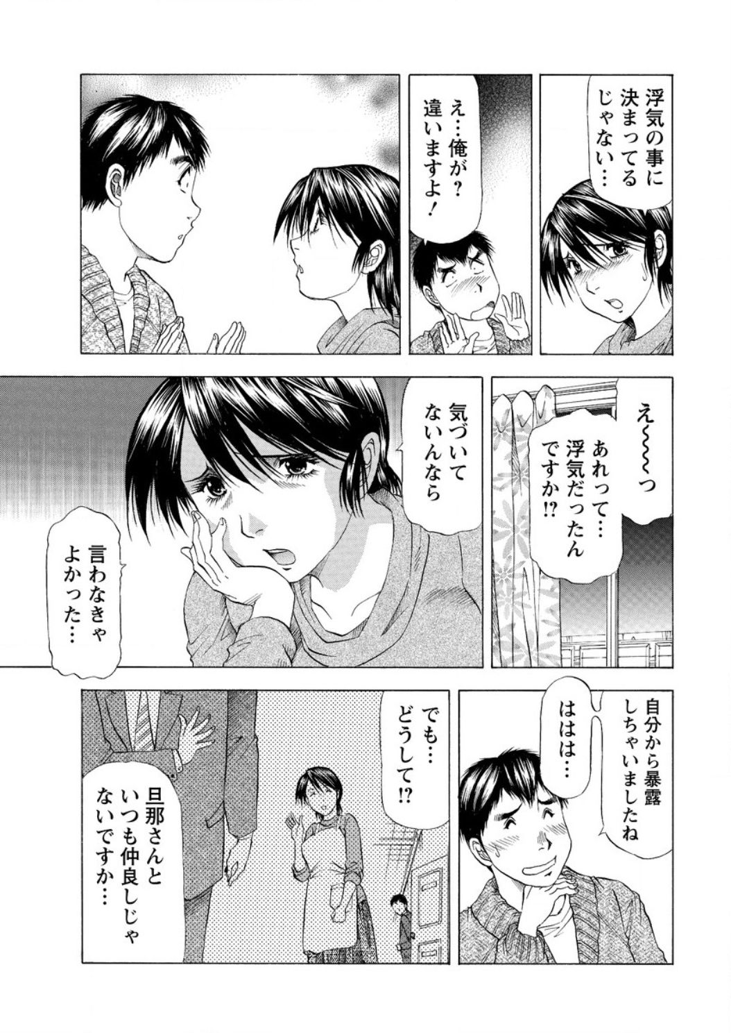 アクションピザッツDX2017-04