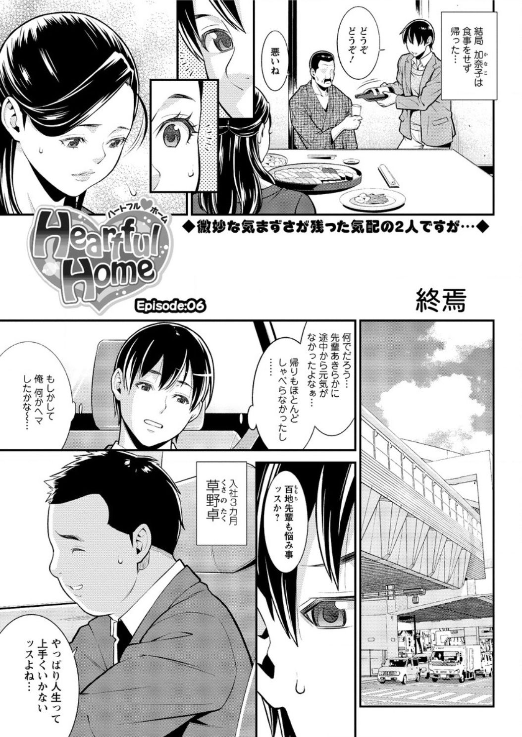 アクションピザッツDX2017-04