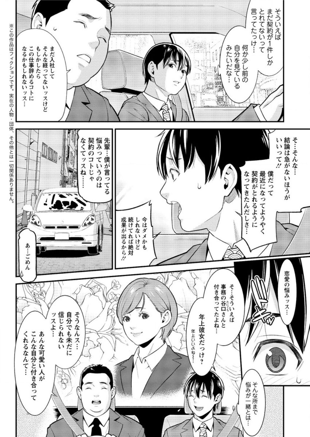 アクションピザッツDX2017-04