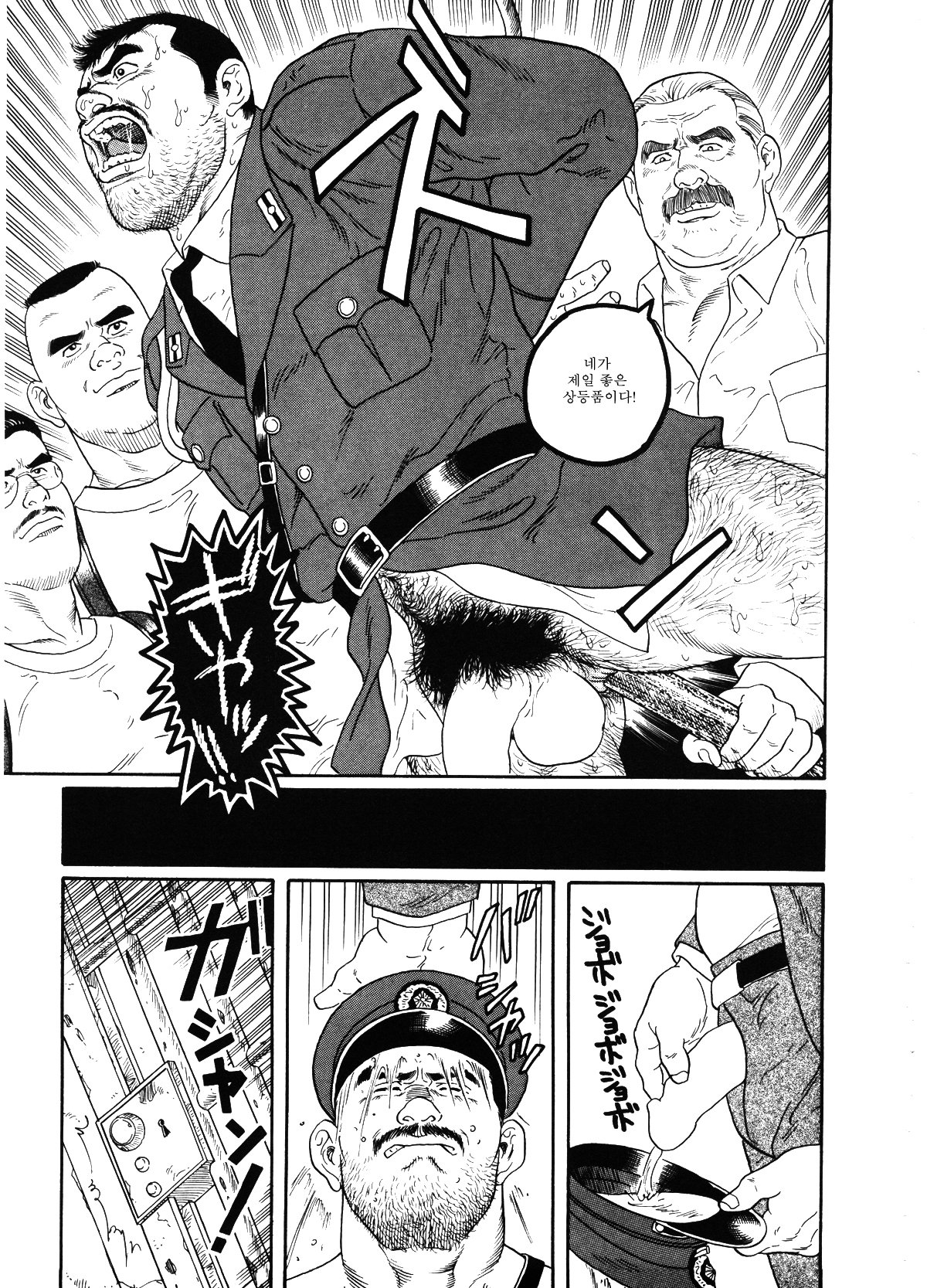 えもの| 포획물