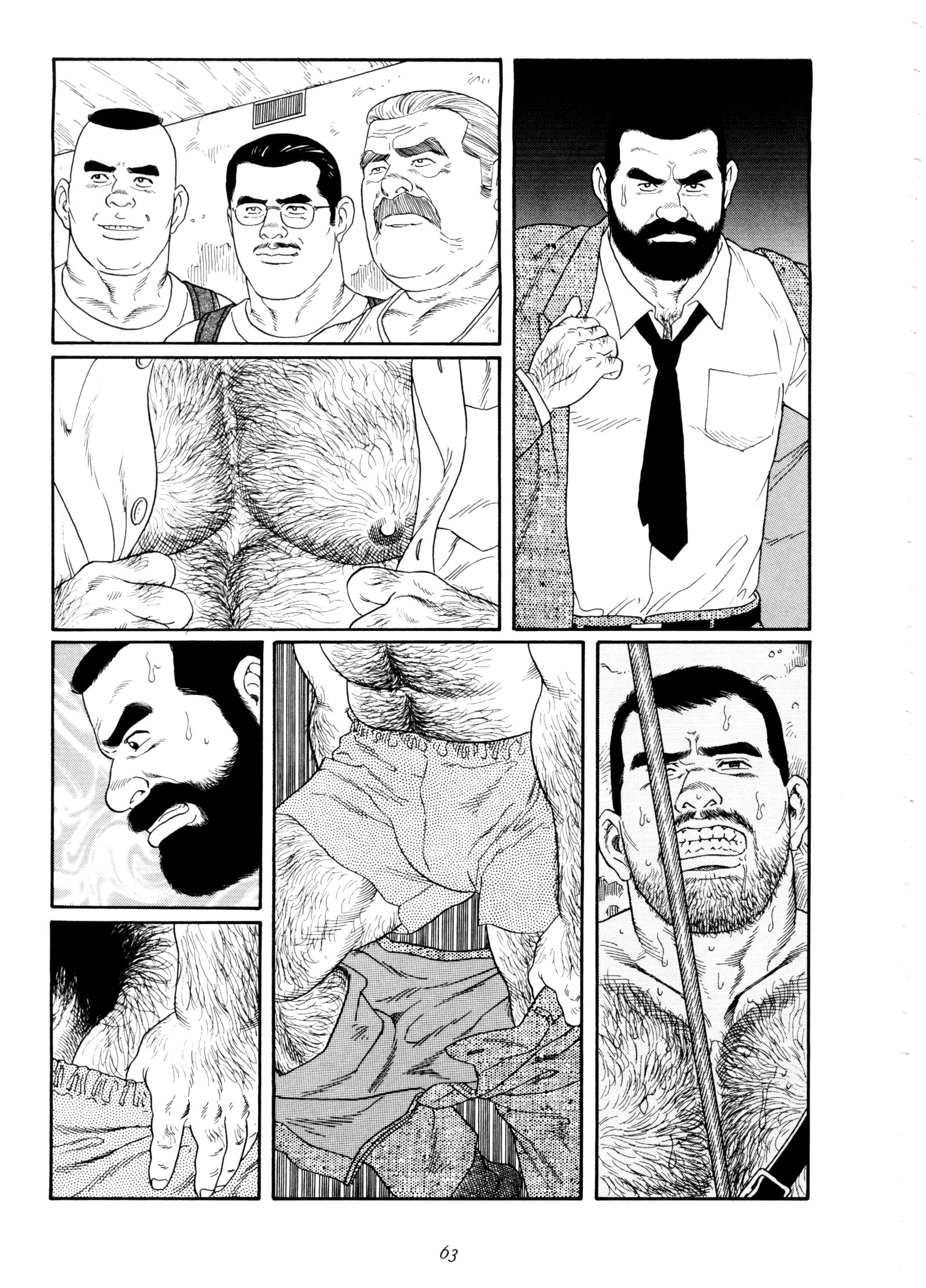 えもの| 포획물