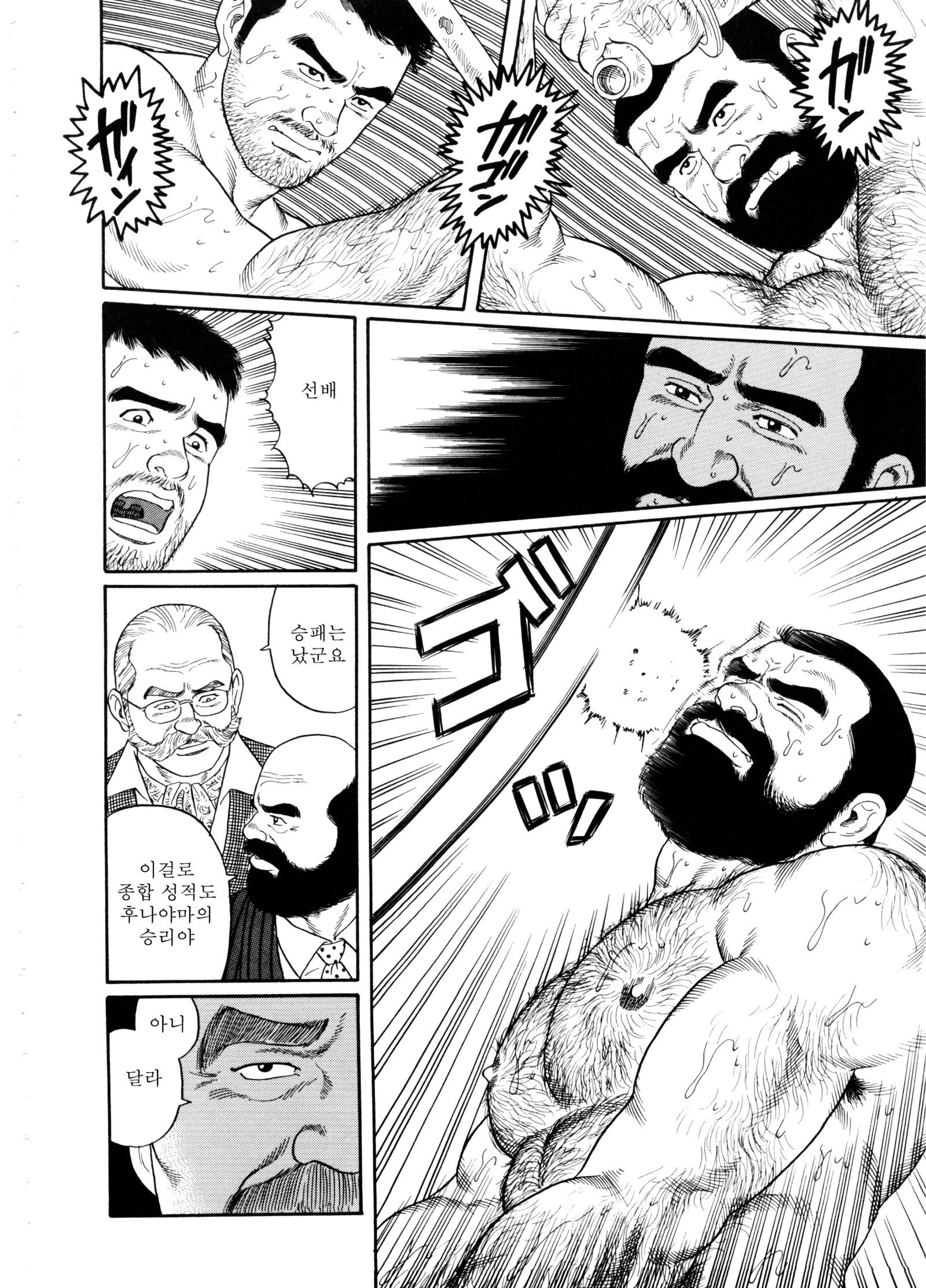 えもの| 포획물