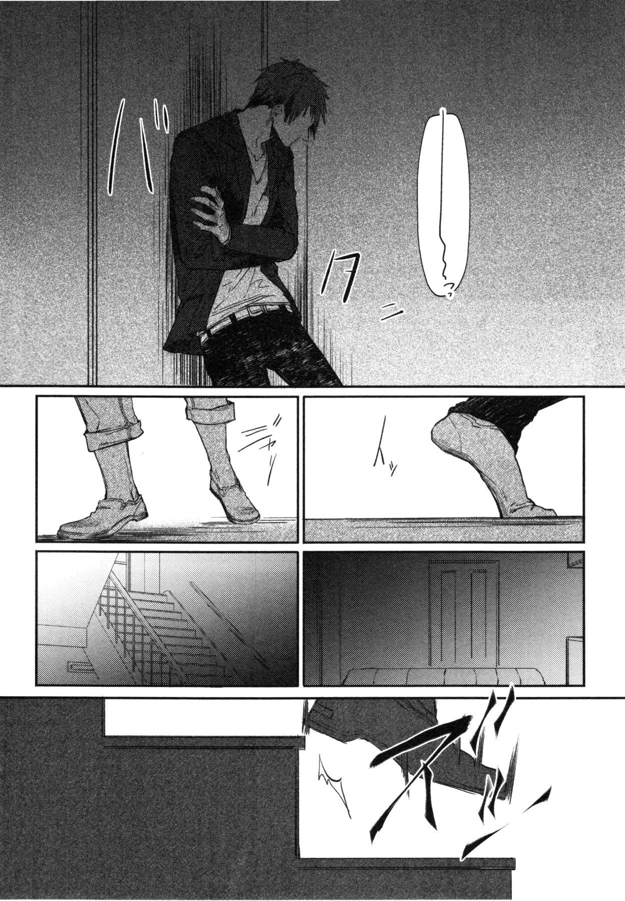おこ様ボックス