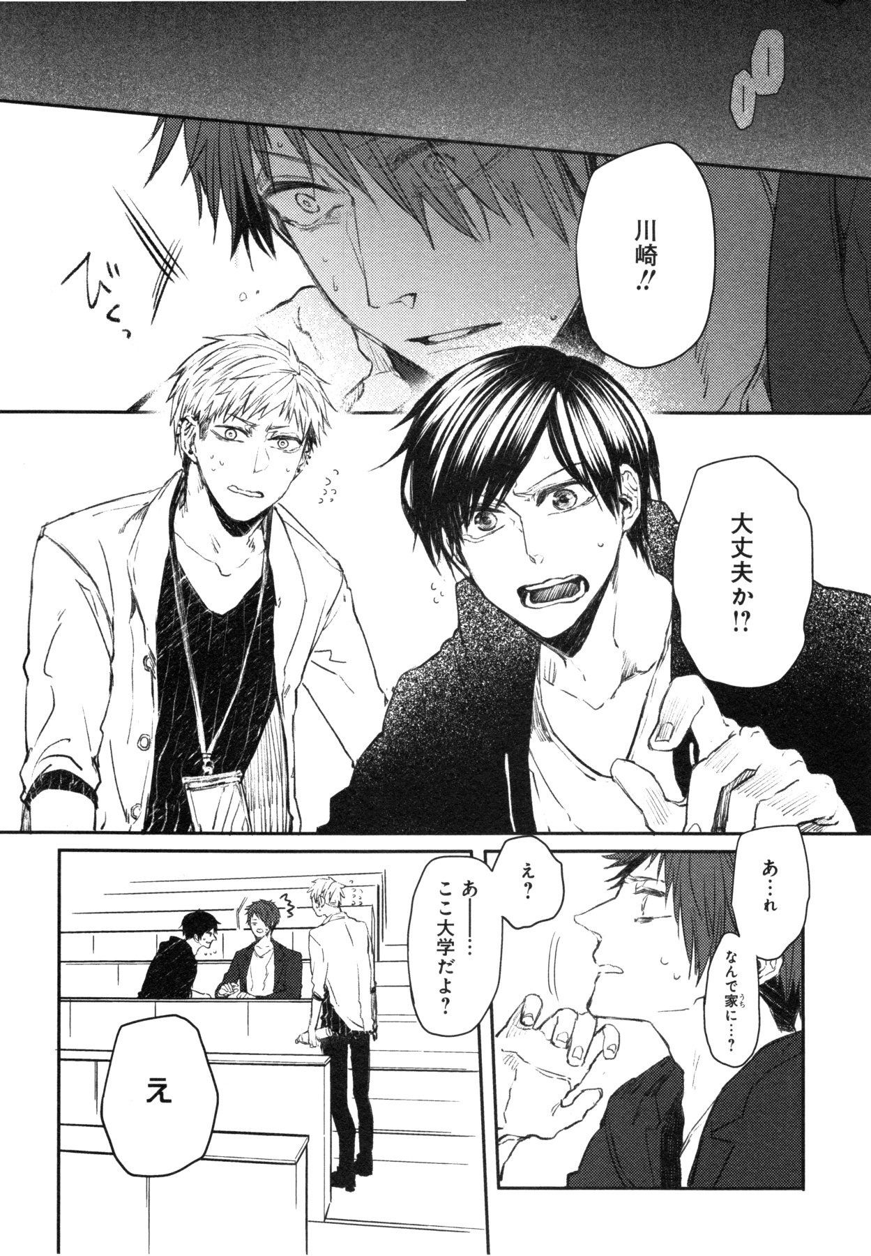 おこ様ボックス