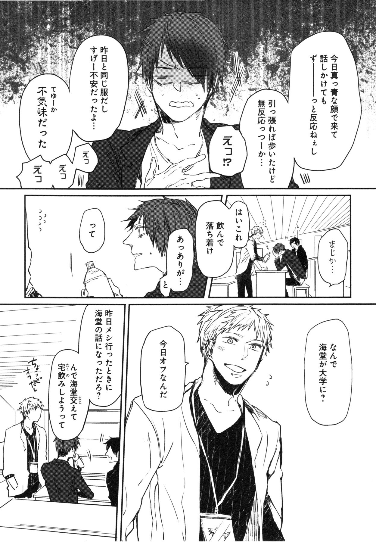 おこ様ボックス