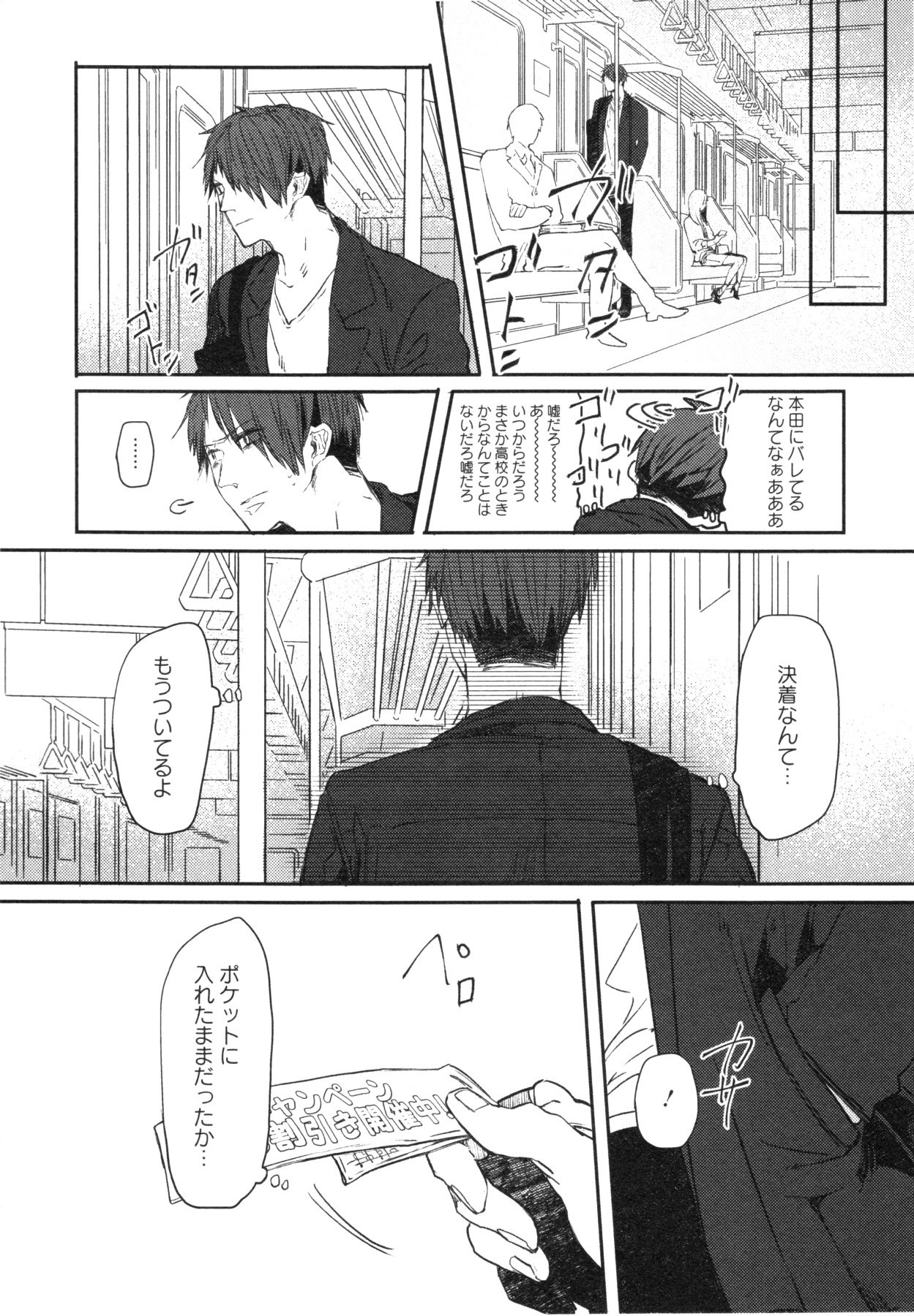 おこ様ボックス