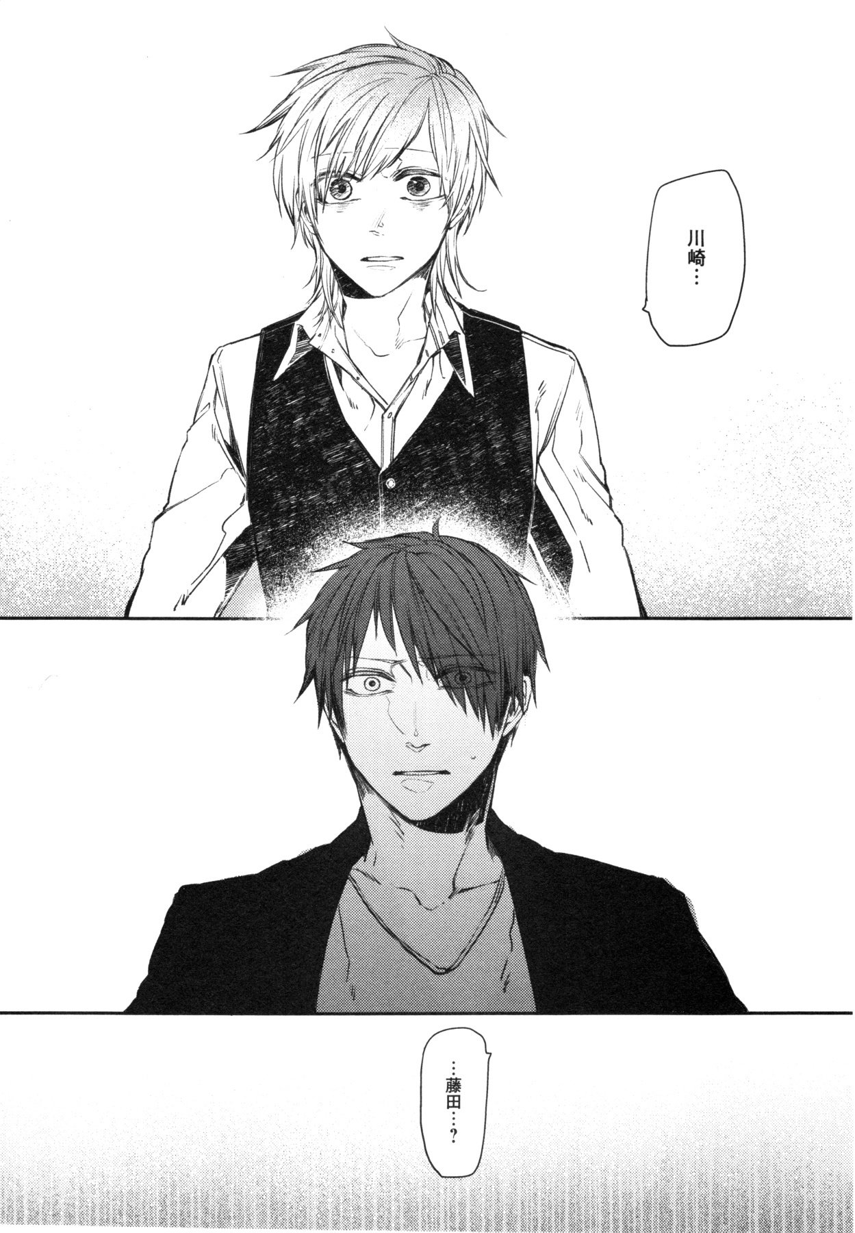 おこ様ボックス