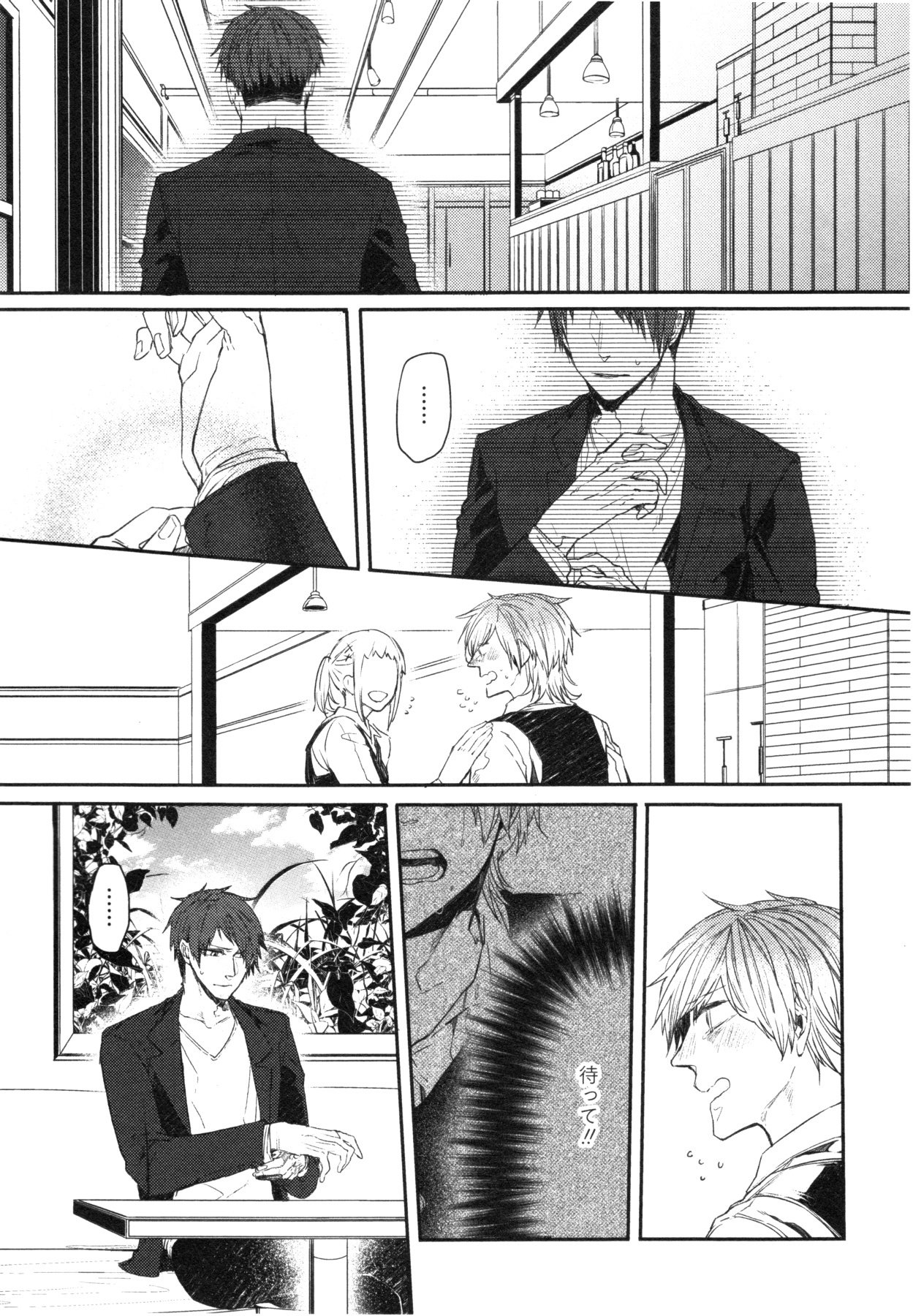 おこ様ボックス