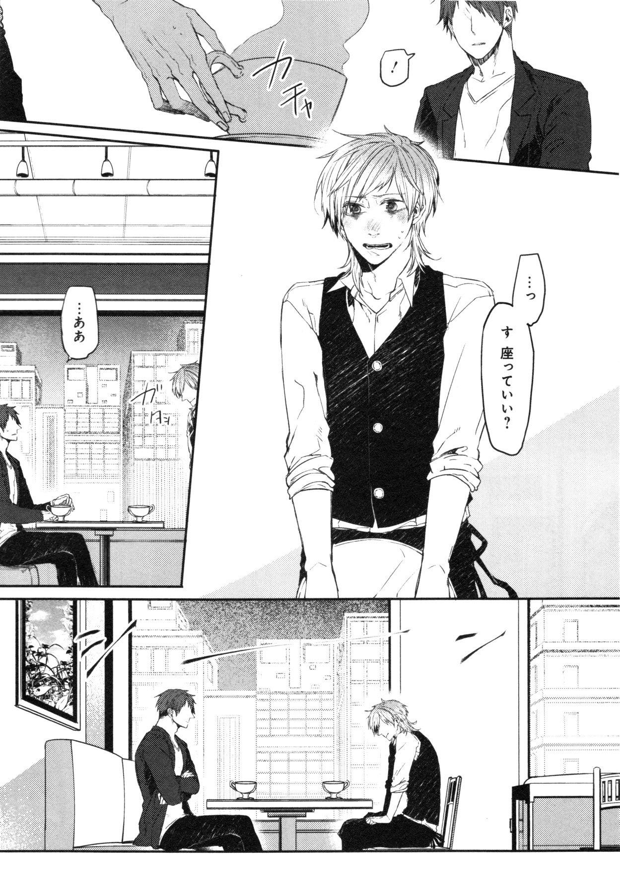 おこ様ボックス